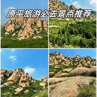 这届游客变精了！网红景点不香了，国庆最火旅行地居然是这些原生态小城