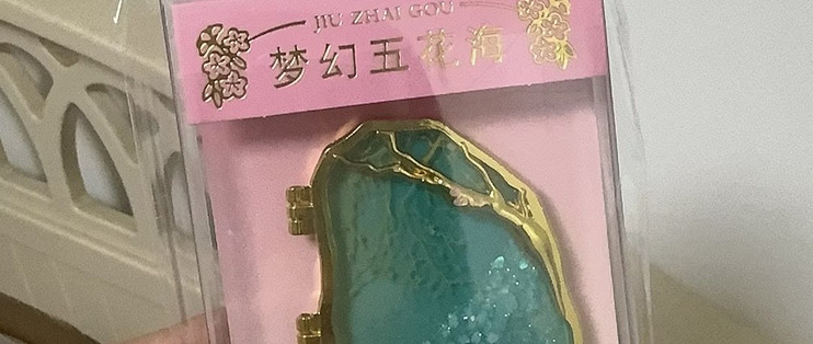 国庆九寨沟秋色游览指南