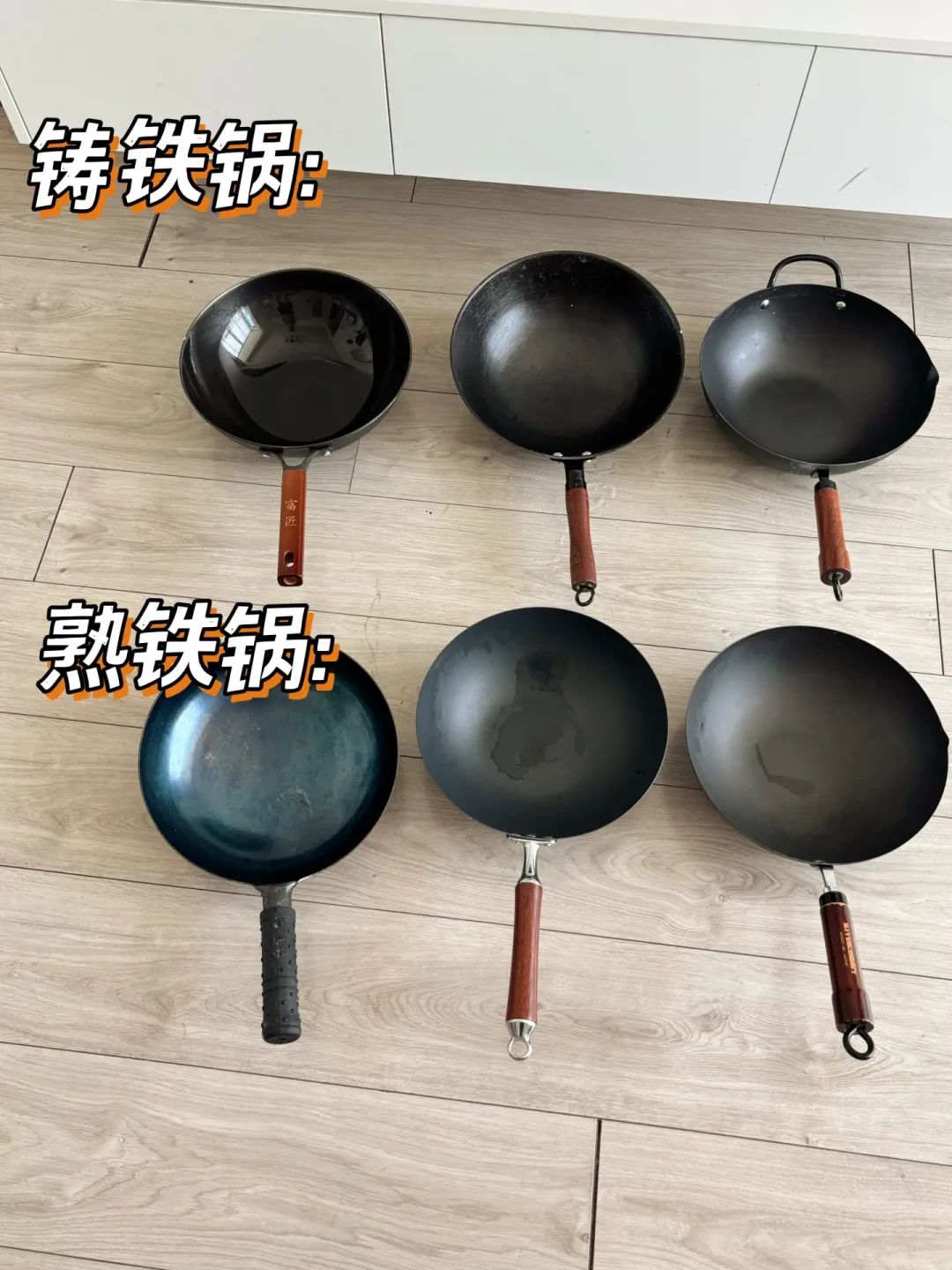 颠不动，锅就白买：全网铁锅的