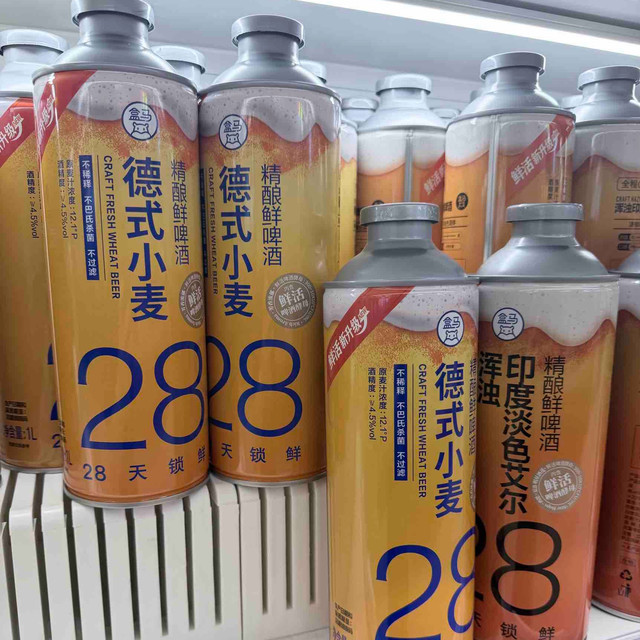 国庆入秋别停杯，鲜啤配家宴更惬意