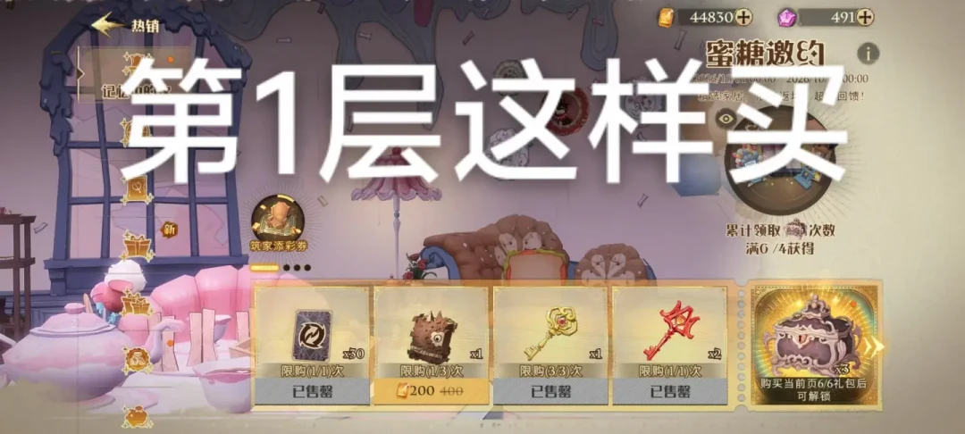 国庆七天假期手游白嫖时间线、返场价目表和避坑账本,一次理清