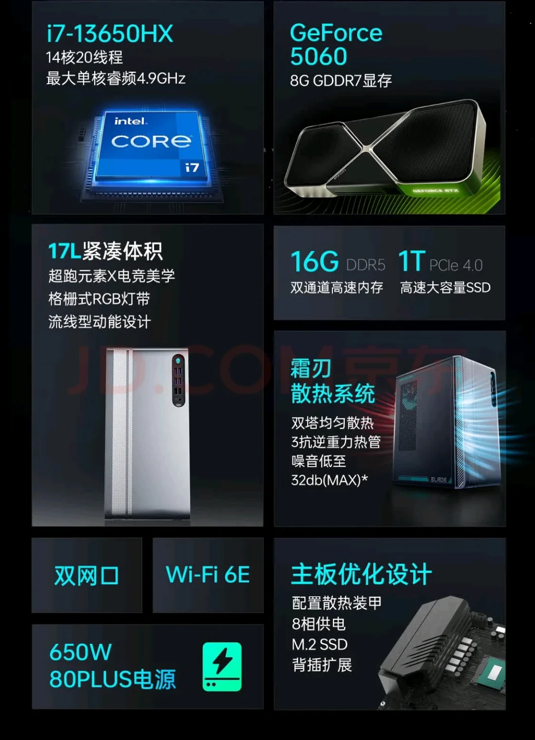 内存涨疯的国庆,雷神黑武士能当避风港吗?标价稳了,配置单没稳
