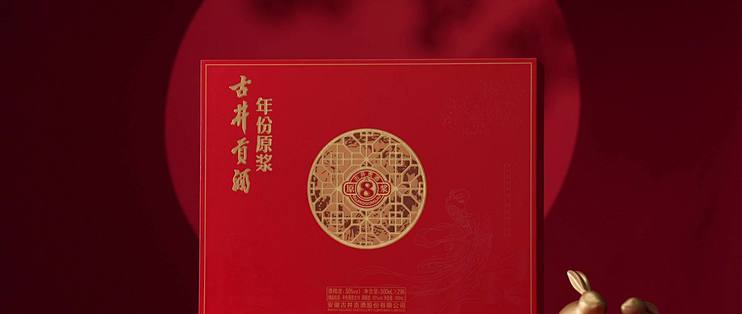大牌礼盒全撤了，刷屏的「199两瓶五粮液」是谁在卖？国庆送礼白酒避坑：20分钟6个号发同一句词、「日常999」是剧本、背标三步核对法、12月1日贴牌新规将至——下单前先把瓶子翻过来