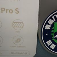 喜临门漾Pro S床垫实测体验