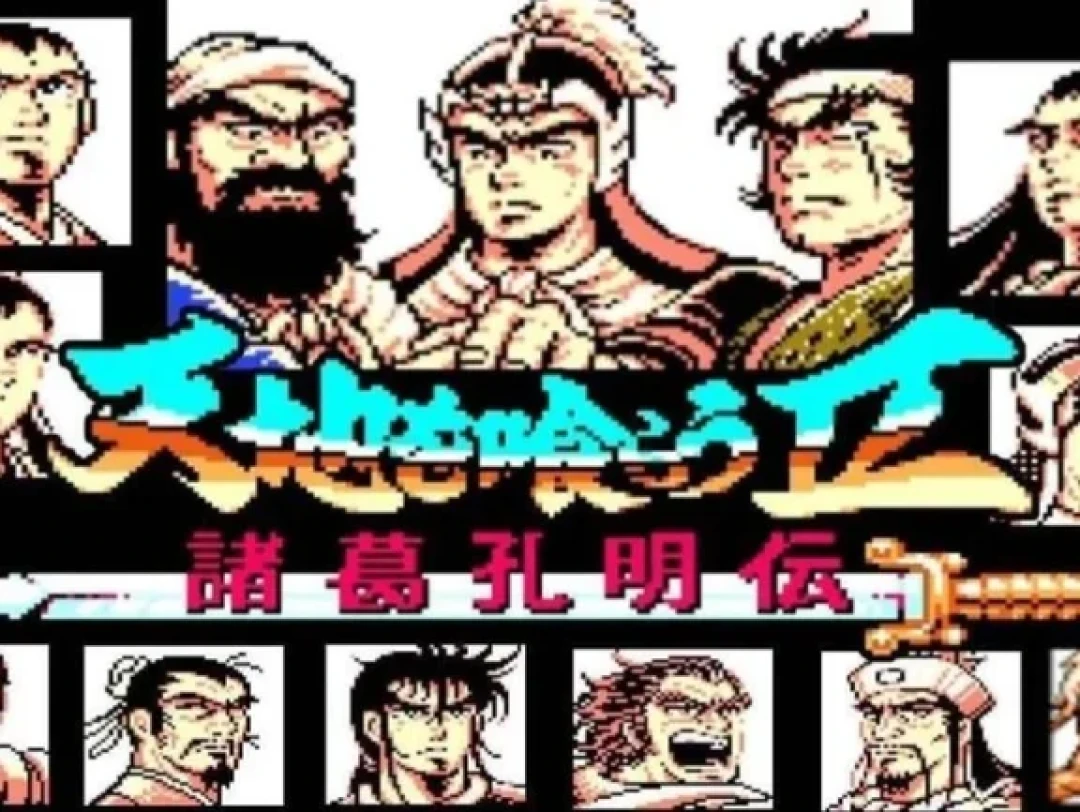 《吞食天地2》改版多到下不完：补完、受苦、刷将、新剧本，其实是四条路——先分流再下