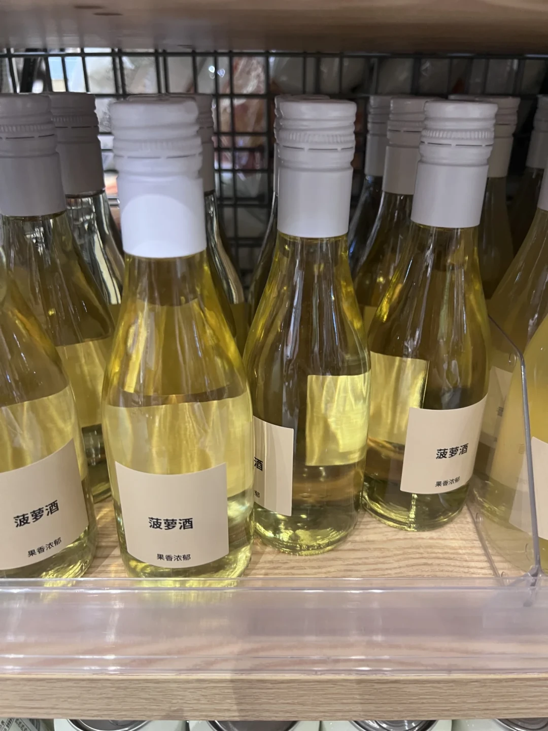 MUJI的酒水区把粉丝问懵了:258元的葡萄酒线上停售,果酒只有部分城市能买到——国庆逛店前,先分清这三瓶