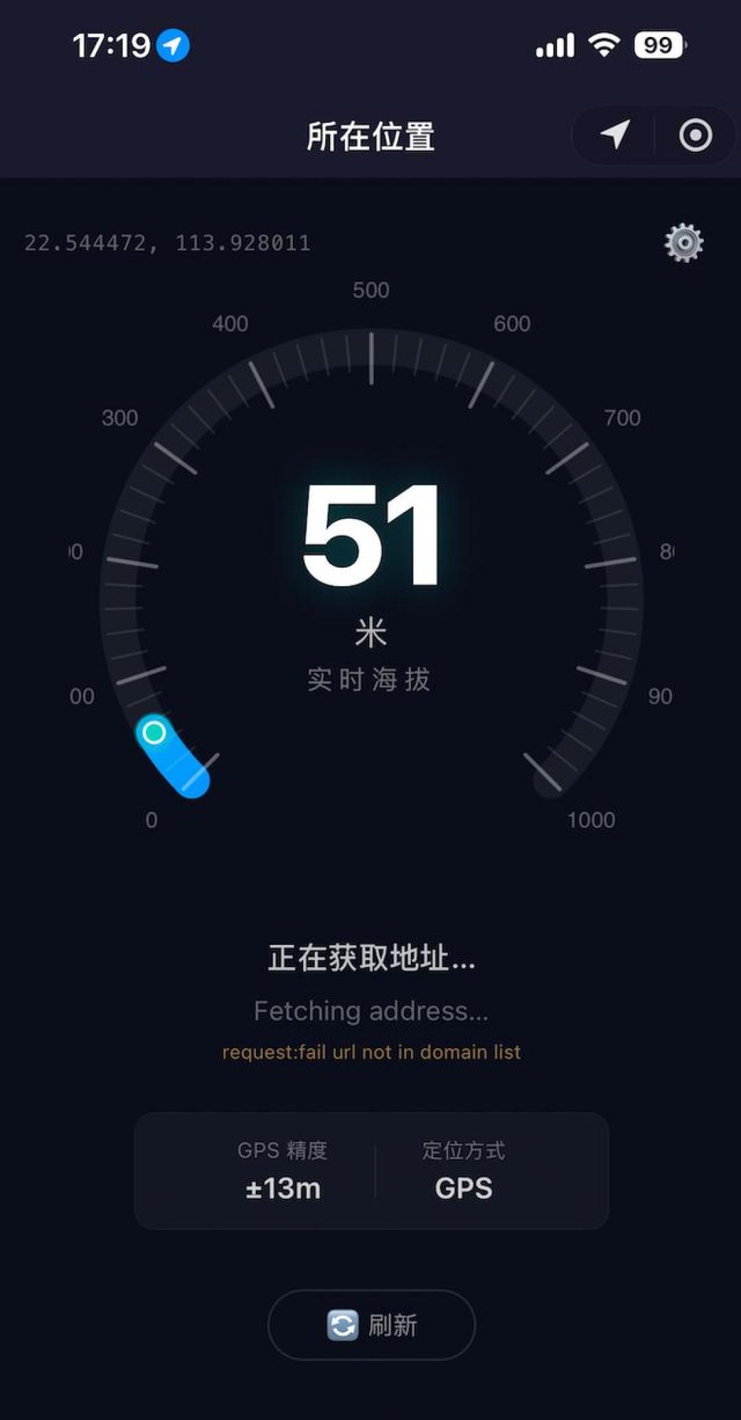 看着能跑通的小程序，运行页暴露域名白名单报错
