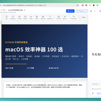 AI办公大战四家全挤进来送会员：领之前，先算清积分烧多快