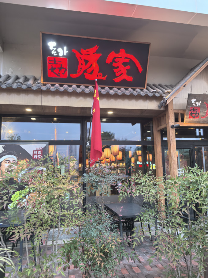 王府井国内度假