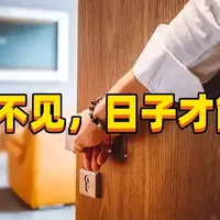 老人常说：“开门5不见，日子才能红火”，原来真的不是迷信！