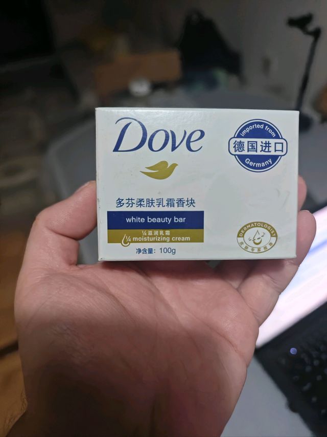 大名鼎鼎的多芬香块；固体洗面奶