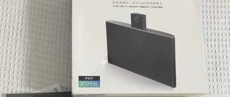 大量升降式AI摄像头流入闲鱼！原价1099元，如今只要15块