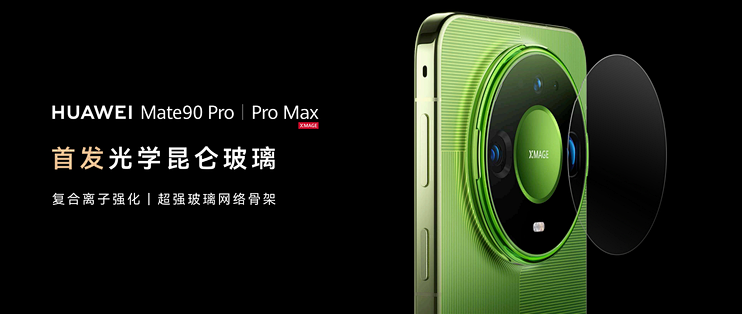 Mate90全系秒罄还加价！五款避坑顺序我替你排了