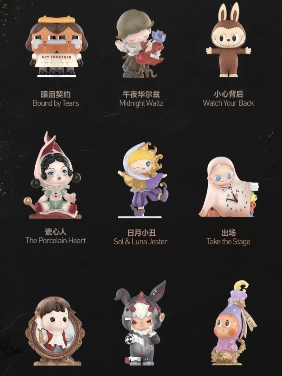 泡泡玛特万圣节盲盒发售即破发,有人喊翻车,有人闷头捡漏