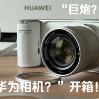 模块相机、轻装制作 | 摄影器材10.2日报
