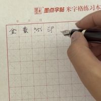 新品与实写指南 | 百乐10.2日报