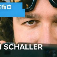 自然光构图、留白与广角 | 摄影技巧10.2日报