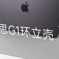 iPhone 18配件、耳夹佩戴 | 倍思10.2日报