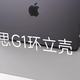 iPhone 18配件、耳夹佩戴 | 倍思10.2日报