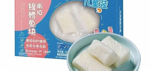 银鳕鱼儿童装致幼儿汞中毒，合格检测报告背后的喂养误区