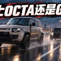 揽胜运动纯电、神行者8出海 | Land Rover/路虎10.2日报