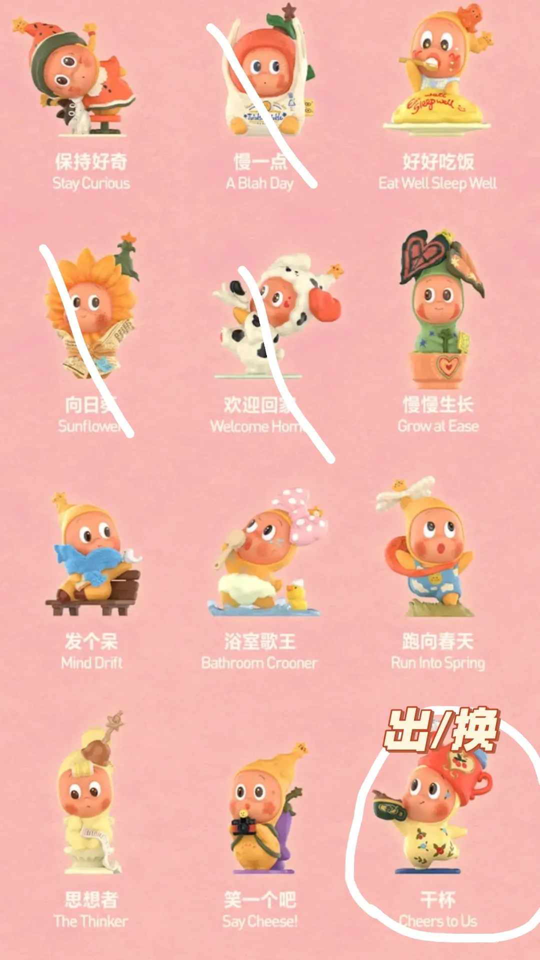 “828元开12个同款”和“整盒不重复判违约”同屏刷屏:给泡泡玛特线上端盒下单前,先把承诺、渠道、售后这三本账对完