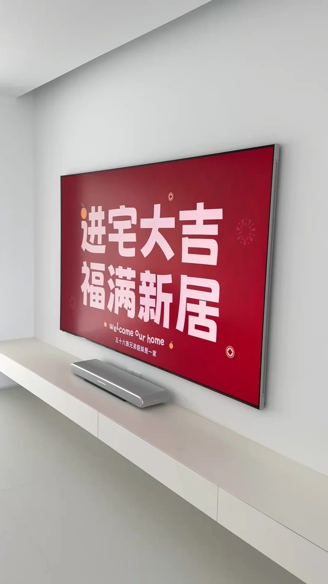 创维壁纸电视从三千卖到两万:我把五档配置逐个对了一遍,加1500元的那档最值