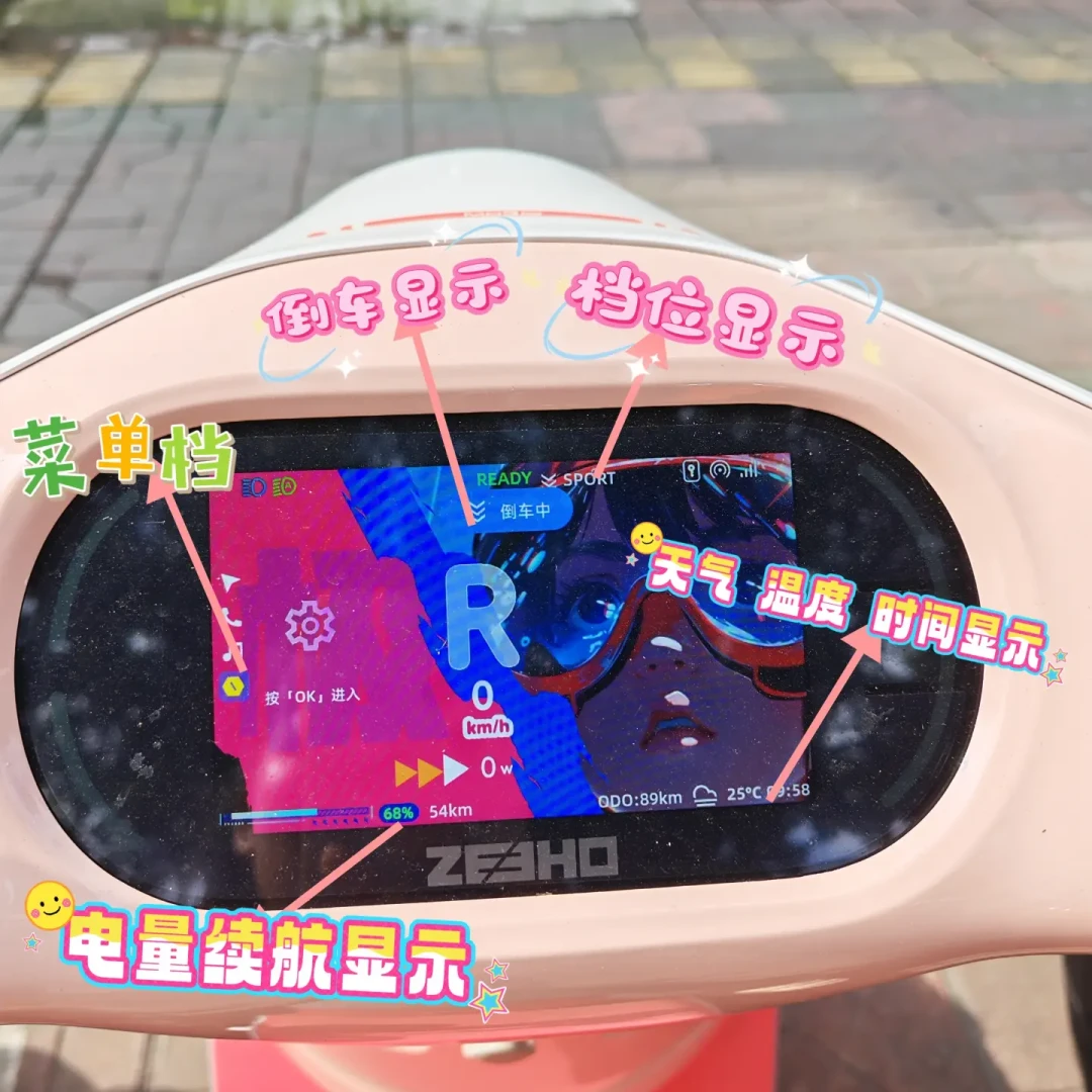 极核MO3摆上国庆门店C位前,先把三本账对完:没本的骑不了、满电显示10公里的都来了