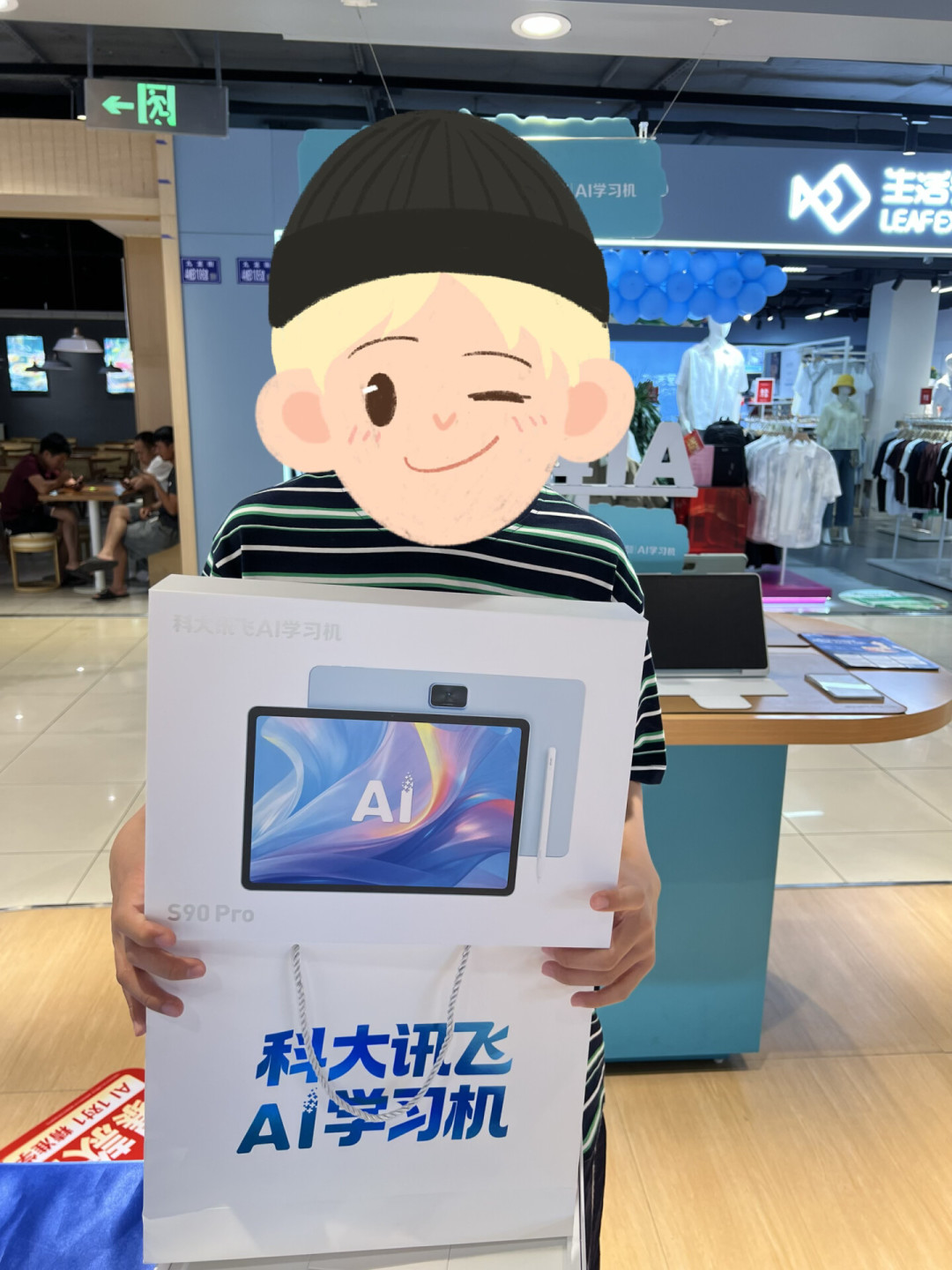 国庆假第2天,