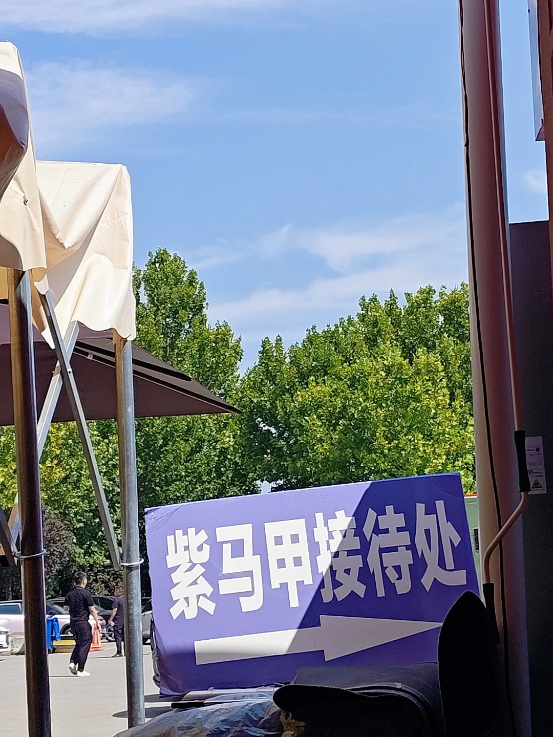 国庆8天假第1天，