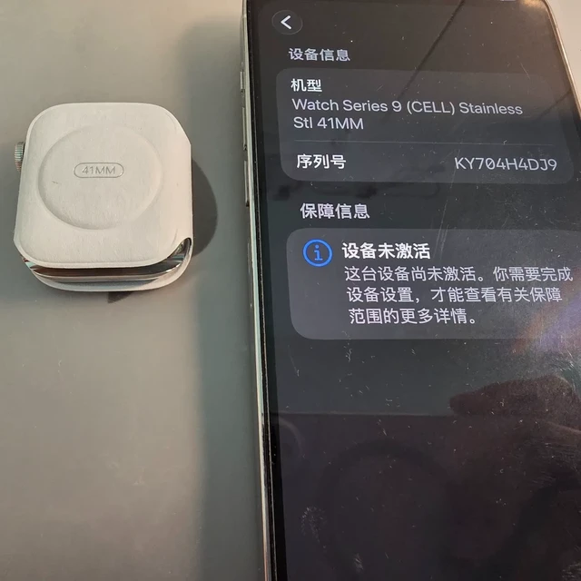 1738元起的港版Apple Watch S9，蜂窝用不了