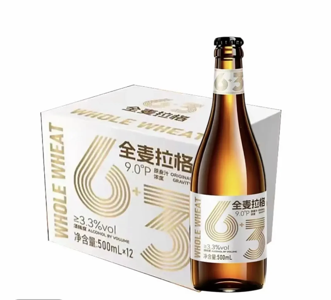 自称国家一级品酒师把吴迪的「6+3」和巴扎黑的「巡醉」都倒进了卫生间：昨晚起十几个号刷屏同一条差评实测、「送去检测」还没下文——快手网红扎堆做啤酒，同厂代工同款瓶型还互撕，代理费便宜5000、徒弟乱价，代工一箱20多对零售一瓶20的暴利账、750ml大瓶酒精账、快招加盟账、代理自夸对真人踩雷我全核完了，为偶像掏钱前先看