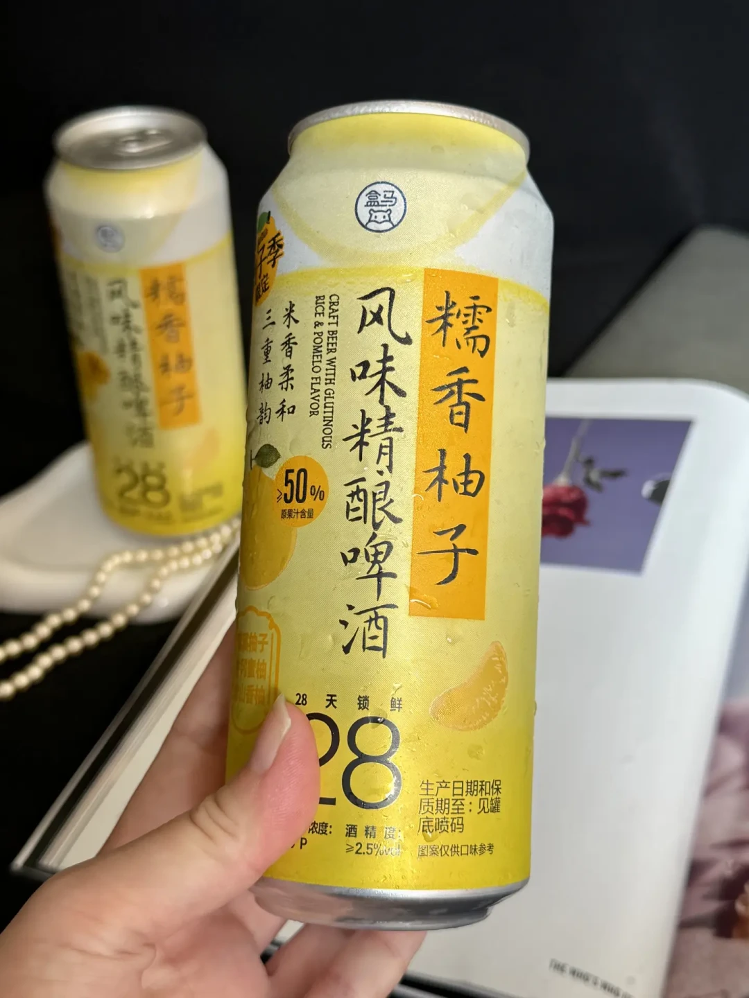 国庆8天假第2天,