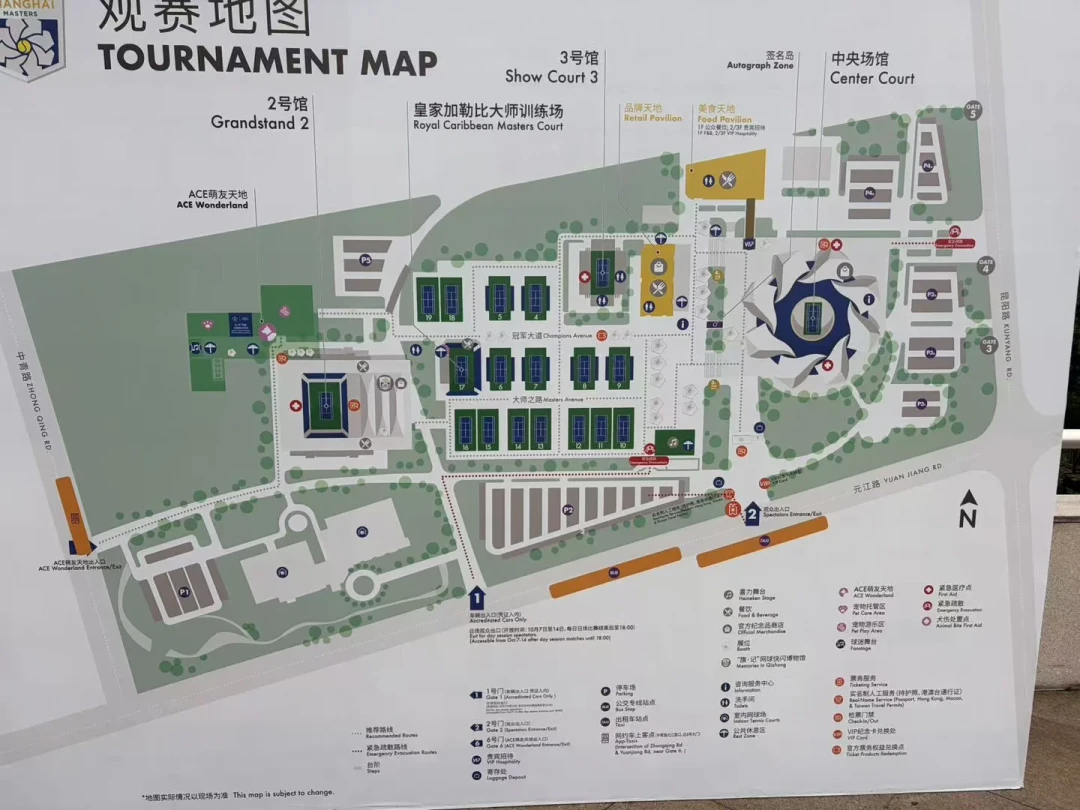 球星全在工作日登场、半决赛决赛已售罄：上海大师赛10月7日开打，60元资格赛、190元早轮还有余票，票商喊“德约都会登场”海报上却还没他，请假观赛前把票和年假的账算清