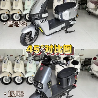国庆刷到的"雅迪4300、台铃2800"实测帖，可能不是车主写的：对完7笔同款稿、两个品牌的真实口碑和苏州国庆到店价，节前锁定二选一前先在店里对完这4样