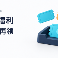 国庆 AI 福利别白忙：9 项活动大放送