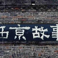 好书推荐——《西京故事》：每个普通人的城市追梦与人间坚守