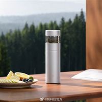 199元 米家钛保温杯发布 杯体、滤网皆纯钛 纯度超99%