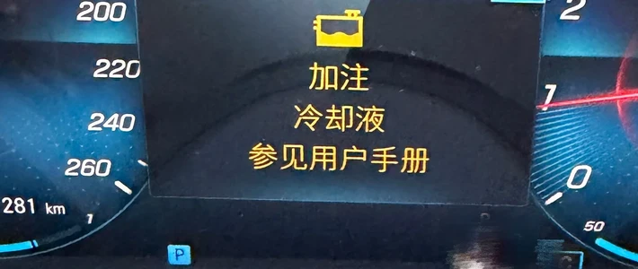 4S报864、一壶75块、也有人顶着报警跑了150公里高速：对完15份真实报价、8套