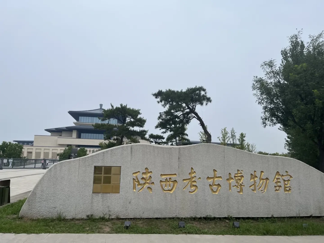 国庆博物馆的