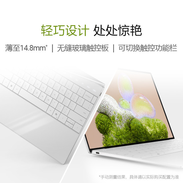 搜"戴尔"下单了"戴睿"？双11前4000元以下货架已被涨价清空，先把这份蹭名清单和四步核验走完