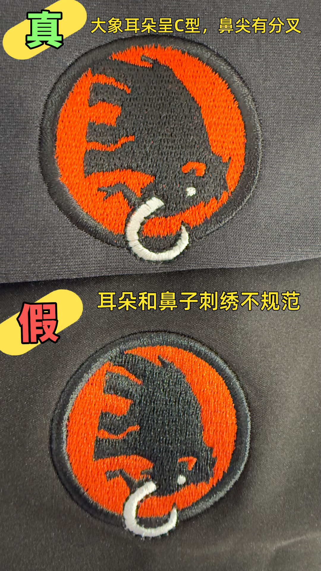 红标派嫌白标跟风,白标派嫌红标冤大头:这个秋冬买猛犸象软壳,先搞懂这300块的“标税”