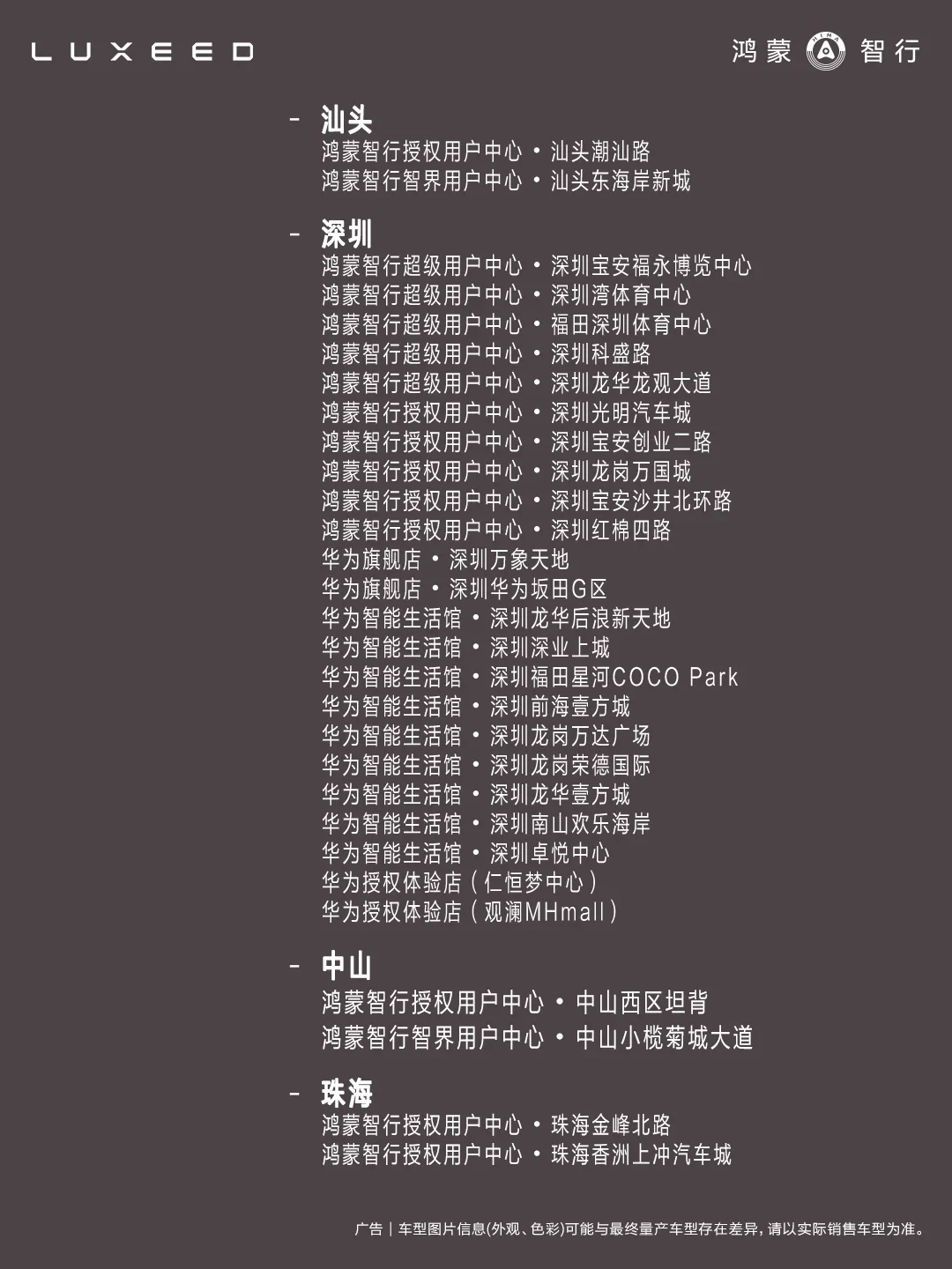 25.98万起的智界RX,通稿写百万级硬件、配置表却分版本:上市第5天,我把空悬门槛、R7差价、对手价格带、交付节奏四本账逐本摊开核了一遍