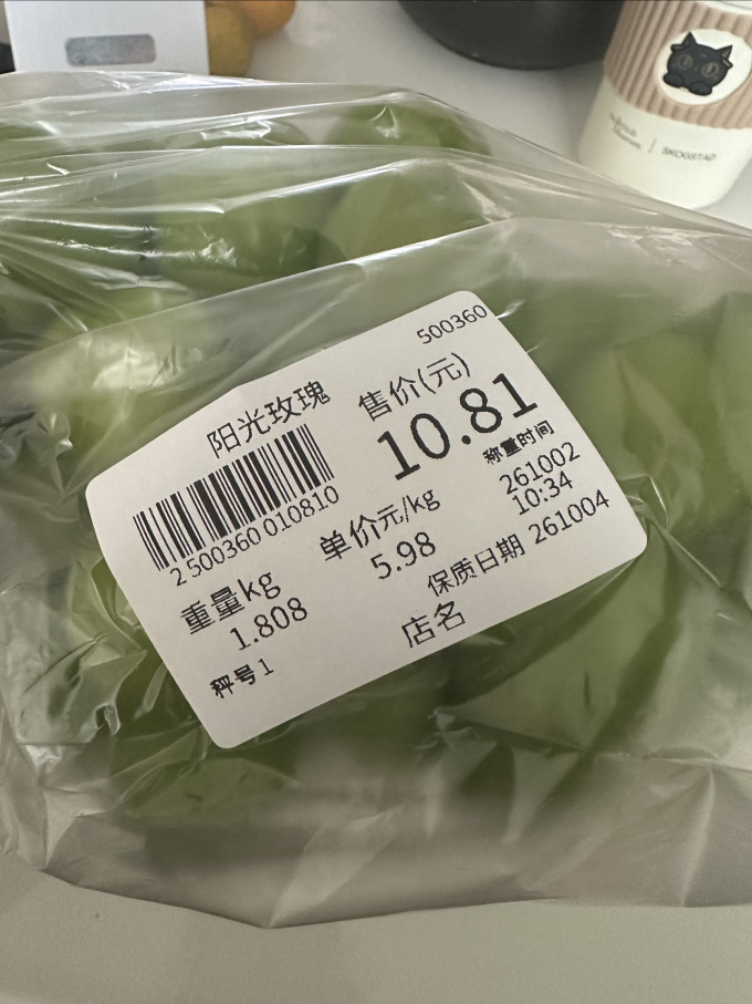 新鲜水果