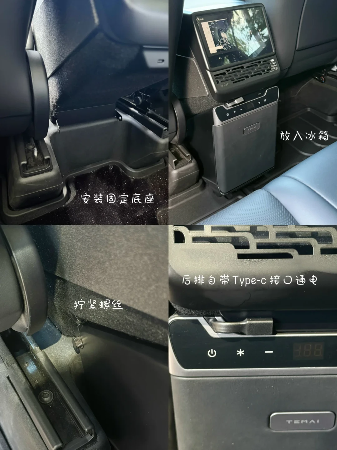 董事长亲口说冰箱使用率只有5%，车圈却吵翻了：替旧车加装冰箱前，先对完这5个数