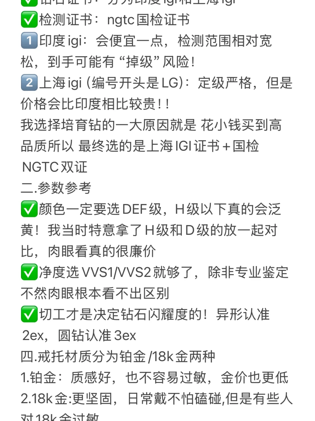 培育钻