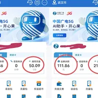 广电卡的“充100送100”不是人人能开：我把9到10月的13条帖子、档位和返还节奏对完账——闲鱼3块5卖你的20G，官方App里可能本来免费