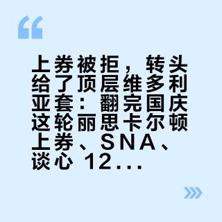 上券被拒，转头给了顶层维多利亚套：翻完国庆这轮丽思卡尔顿上券、SNA、谈心 12 单实录，我把白拿、烧券、付费三条路的账一次摆开