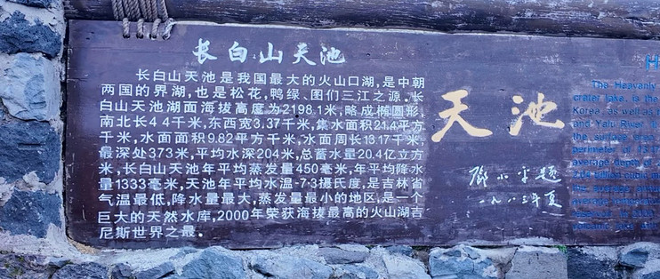 避开人海寻秘境：天山天池的旷野徒步与出片指南