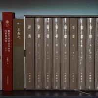 晋书修订本出版三个月：校勘记多了一倍，为什么读者还在给中华书局"挑错"
